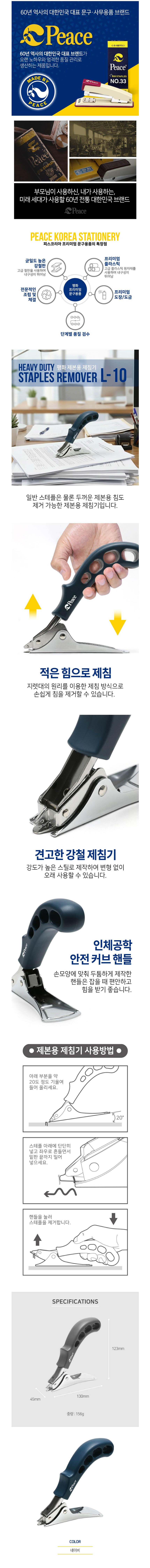 CHU_89839.jpg