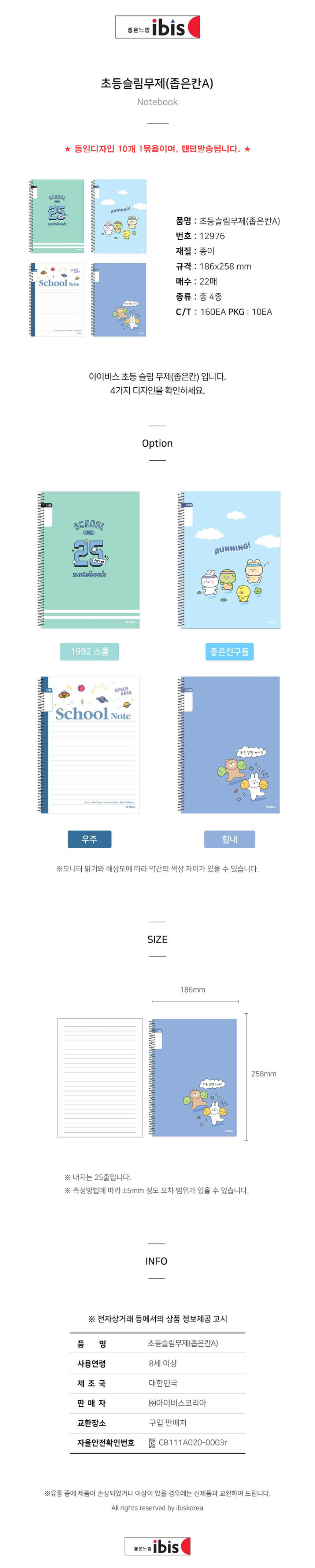 CHU_90411.jpg