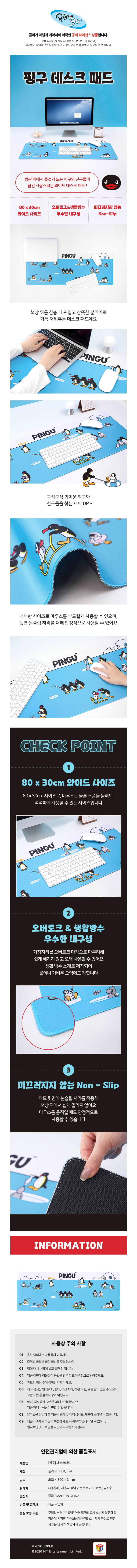 CHU_91081.jpg