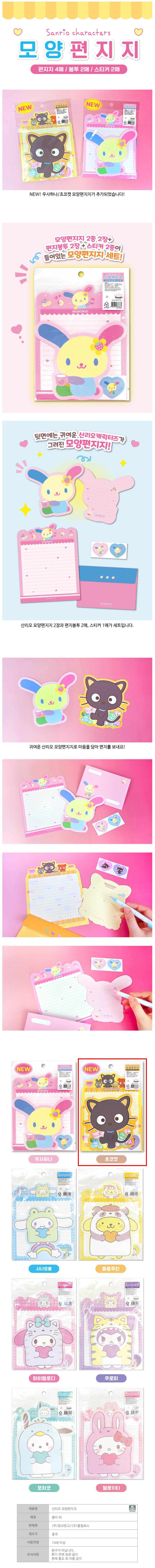 CHU_91682.jpg