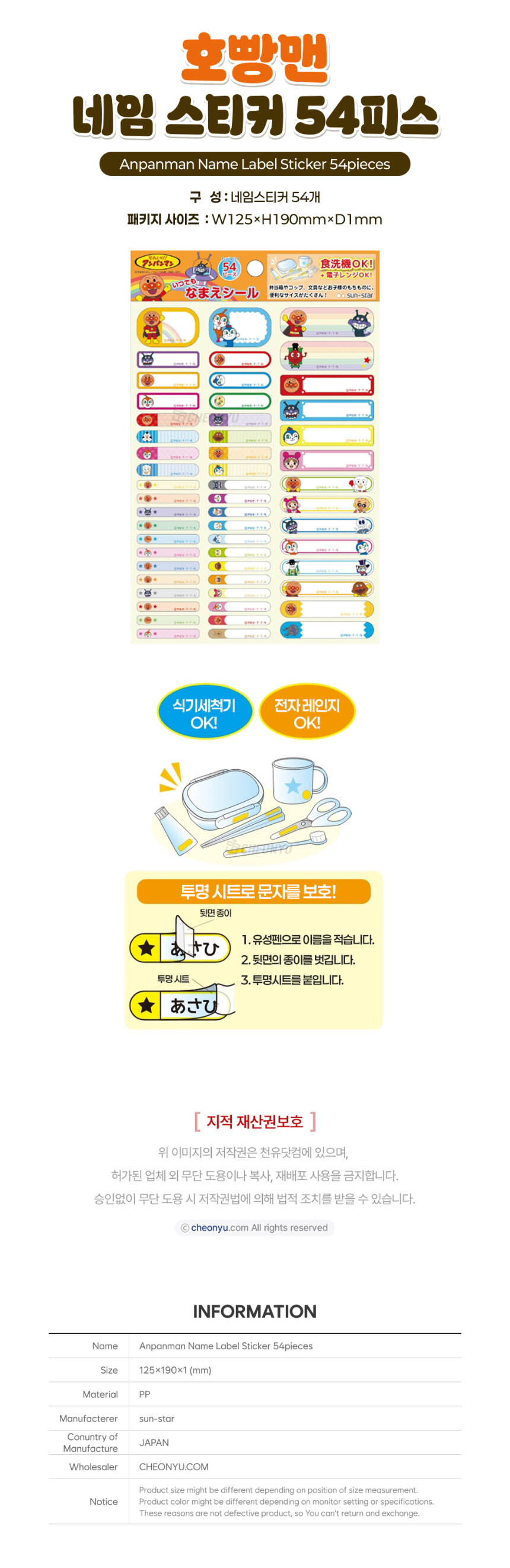 CHU_91960.jpg