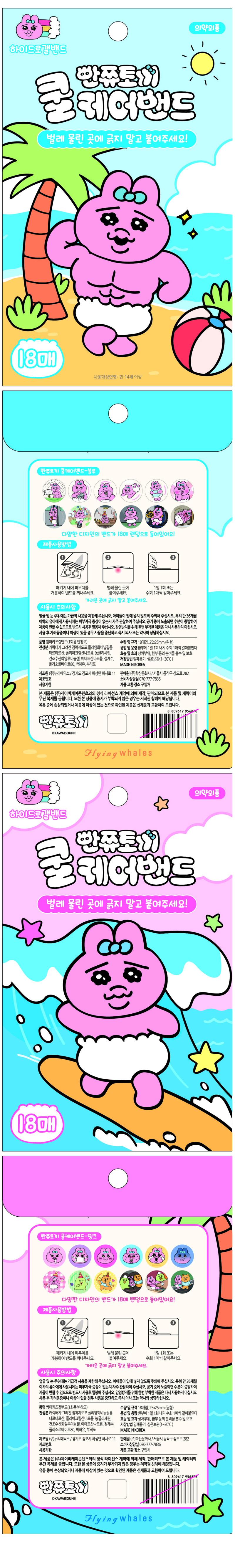 CHU_81715.jpg