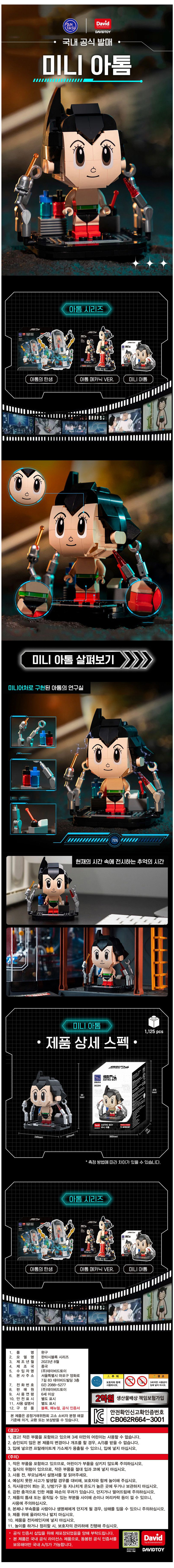 CHU_82057.jpg