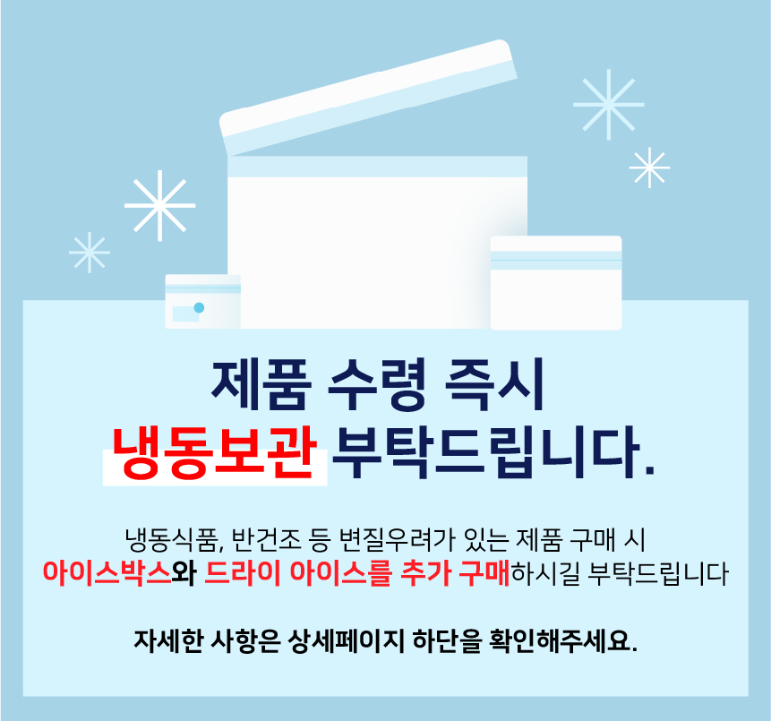 [사업자]진미채 백진미 1kg 진미채볶음 오징어채