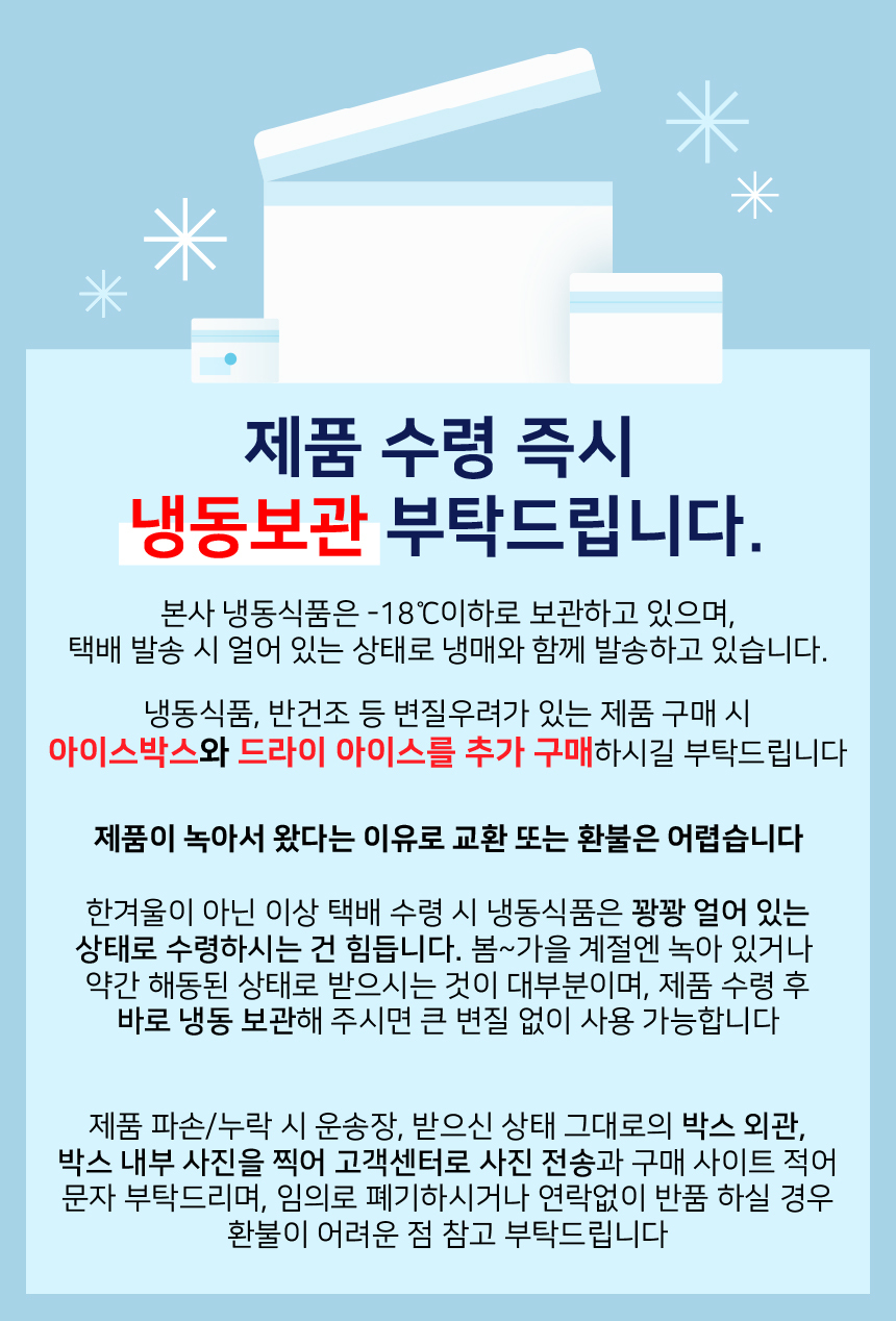 [사업자]진미채 백진미 1kg 진미채볶음 오징어채