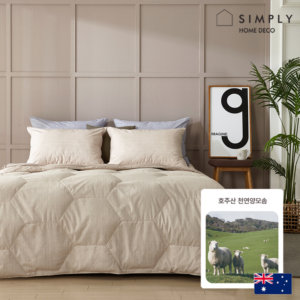 [simply home] 심플리홈 보스톤 호주산 양모이불(Q) 배개커버 2p