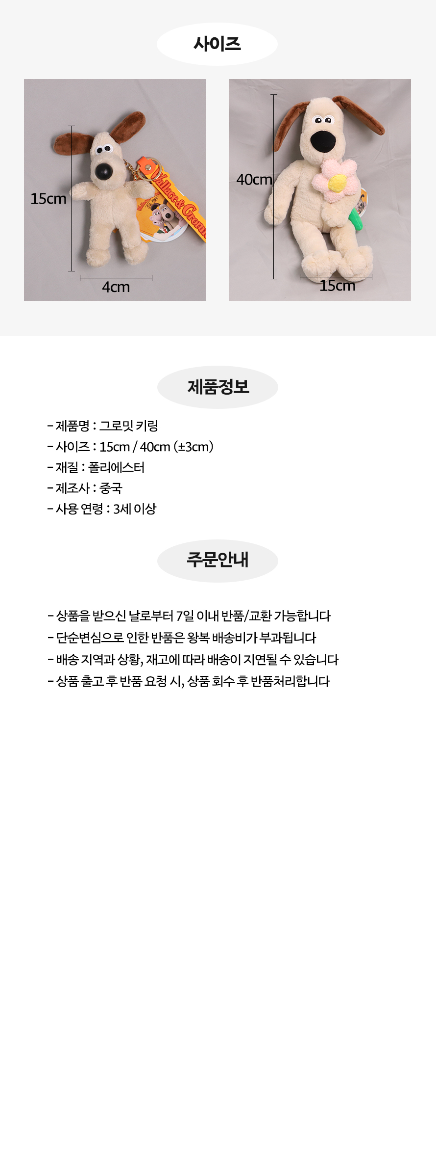 %EA%B7%B8%EB%A1%9C%EB%B0%8B%EC%83%81%EC%84%B803.jpg