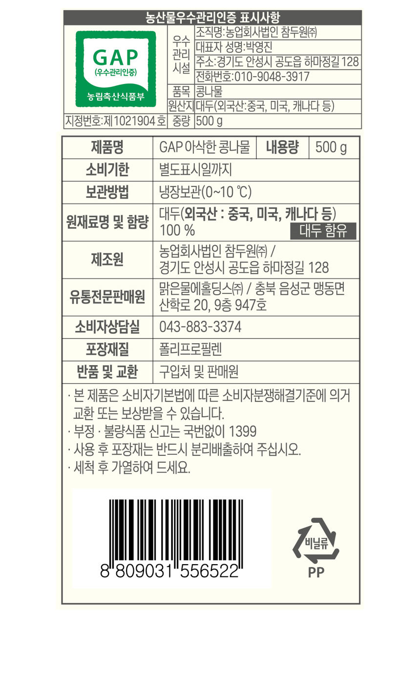 500g_detail.jpg