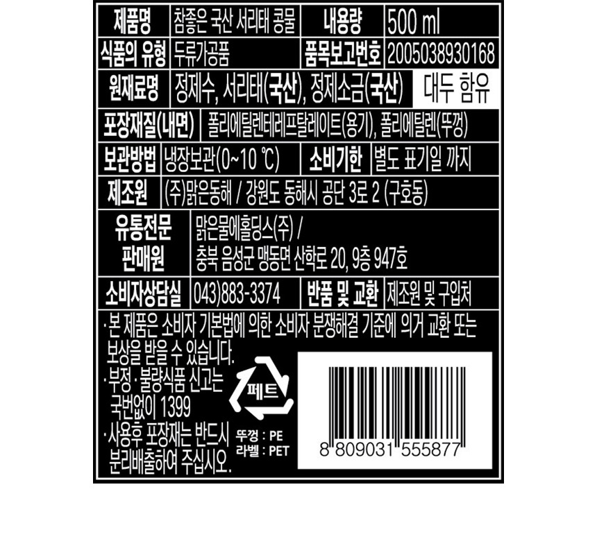 500ml_detail.jpg