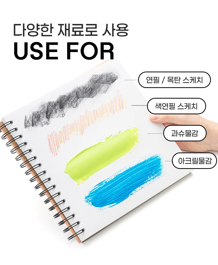 수채화용지 수채화지