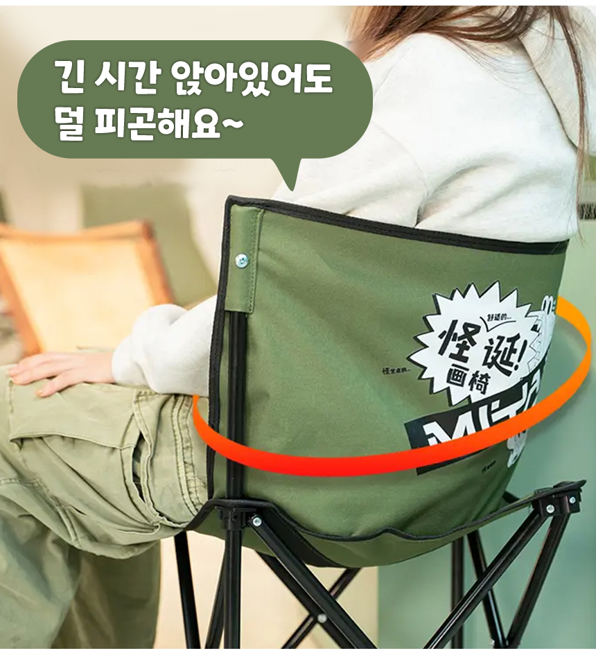 접이식미니의자