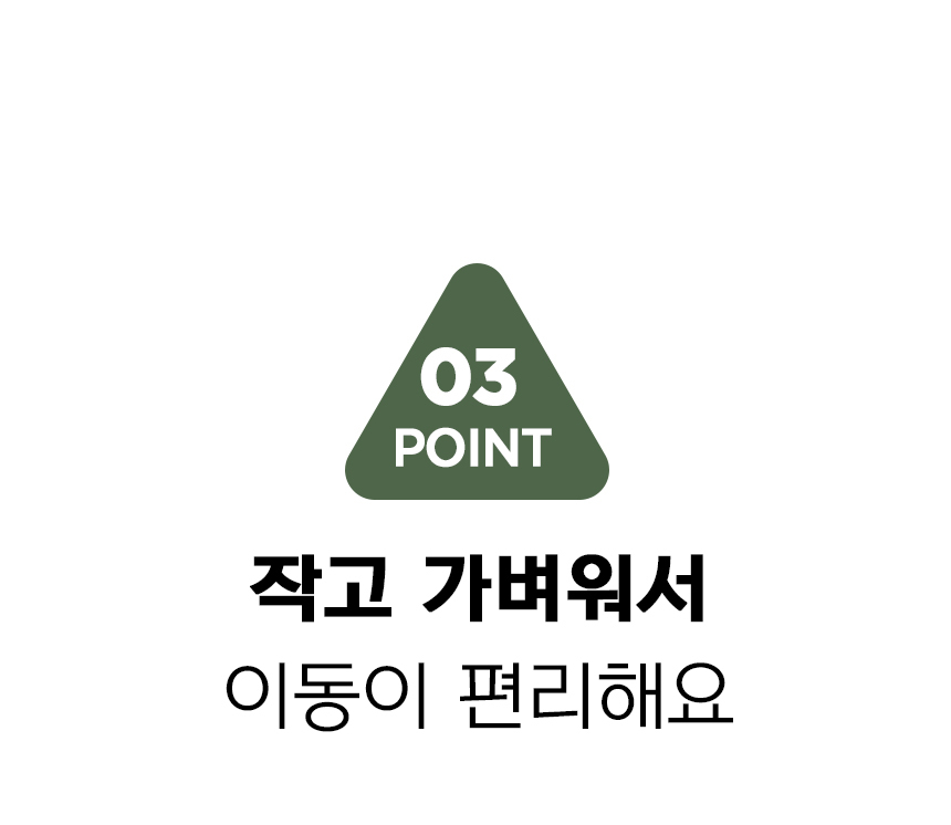 캠핑의자