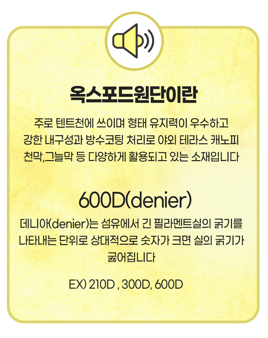 휴대용캠핑의자