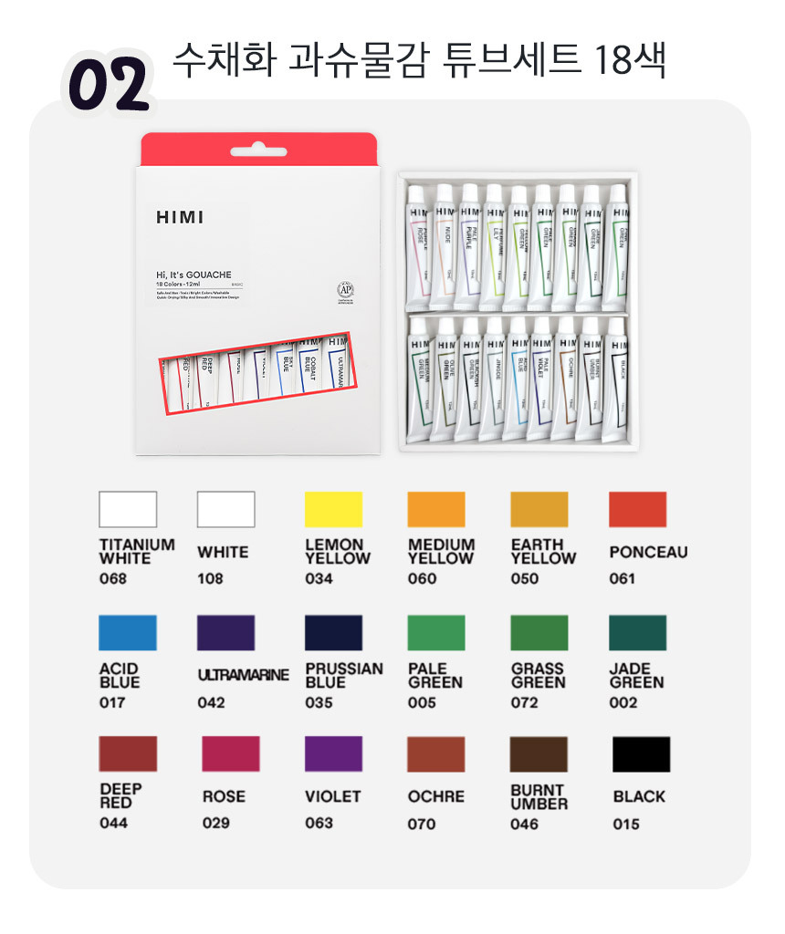 미야 수채과슈 미야 수채과슈