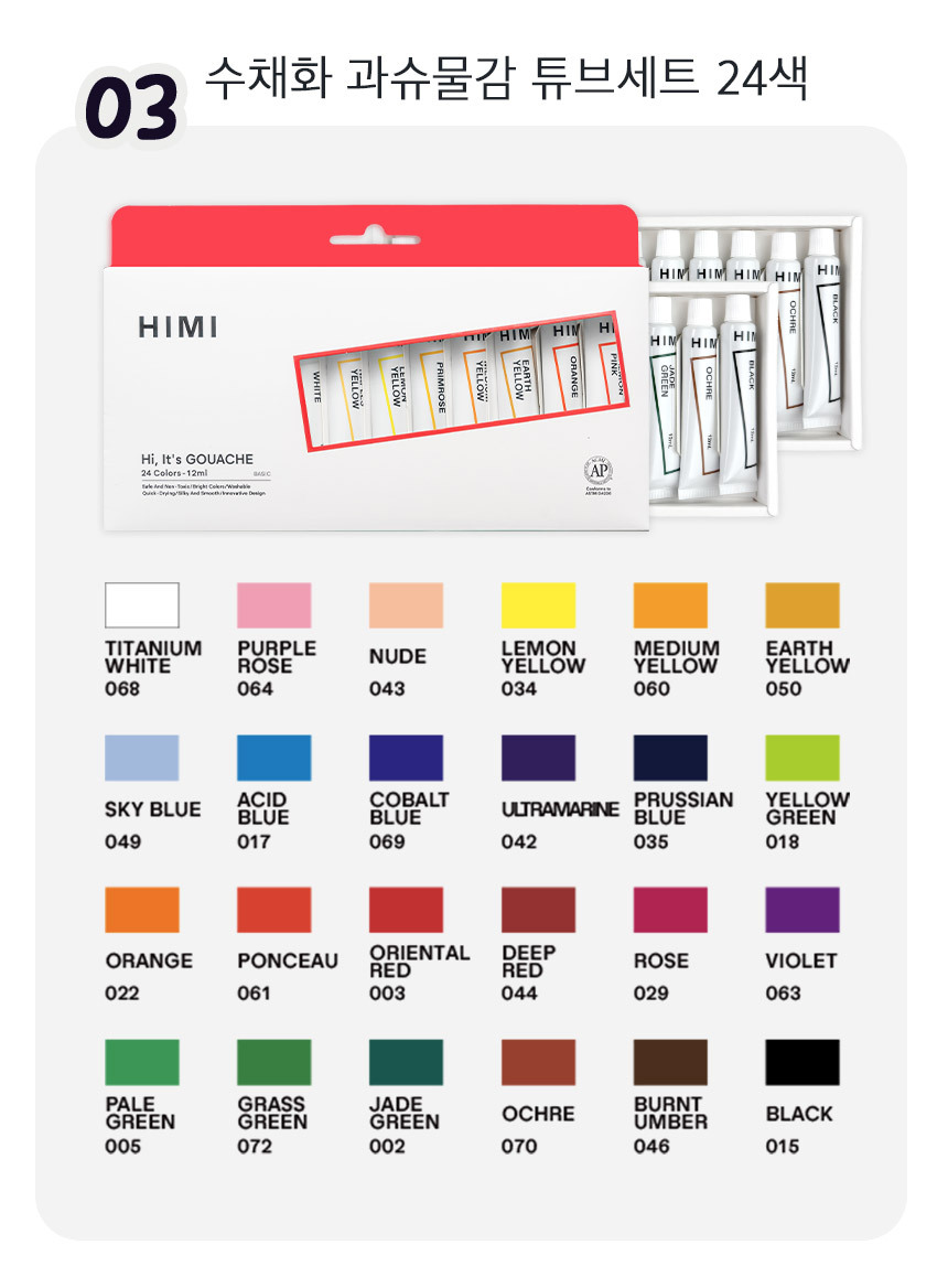 미야과슈 미야과슈