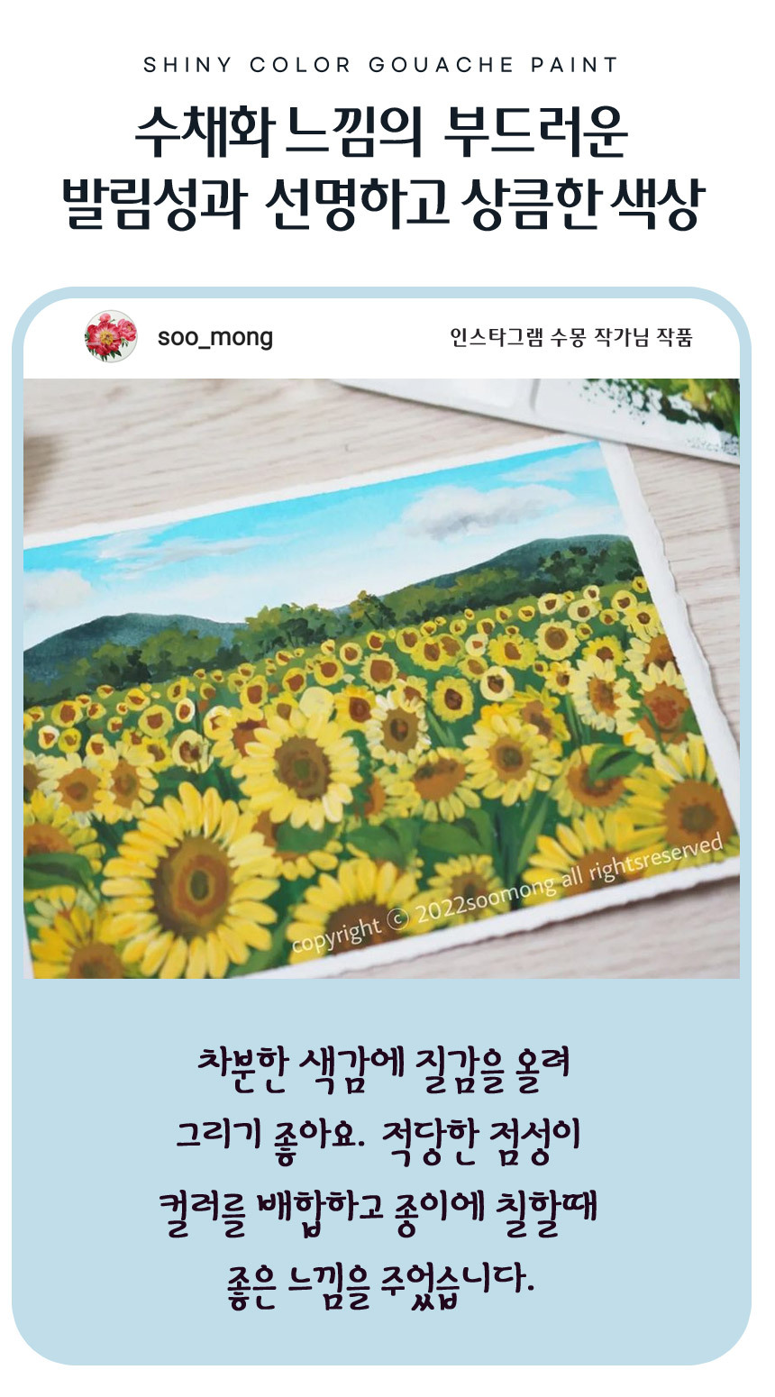 미야미술용품 미야미술용품