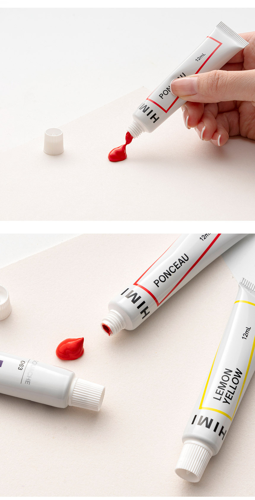 수채물감 수채물감