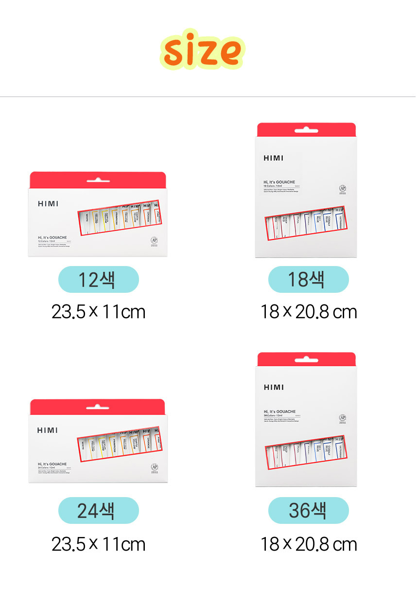 MIYA HIMI 미야 히미 과슈물감 MIYA HIMI 미야 히미 과슈물감