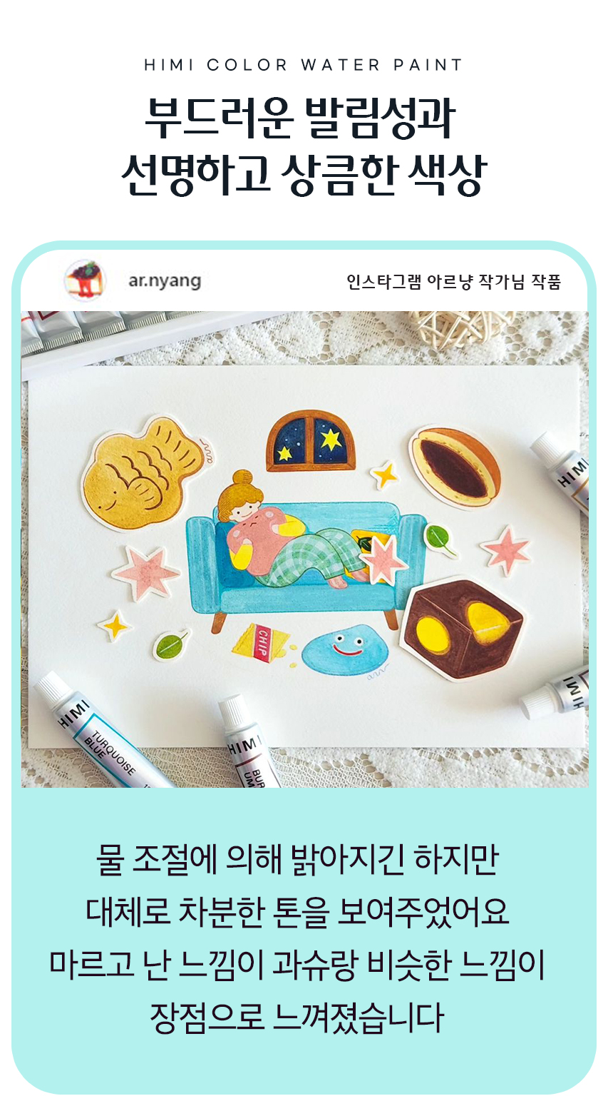 수채화도구 수채화물감세트