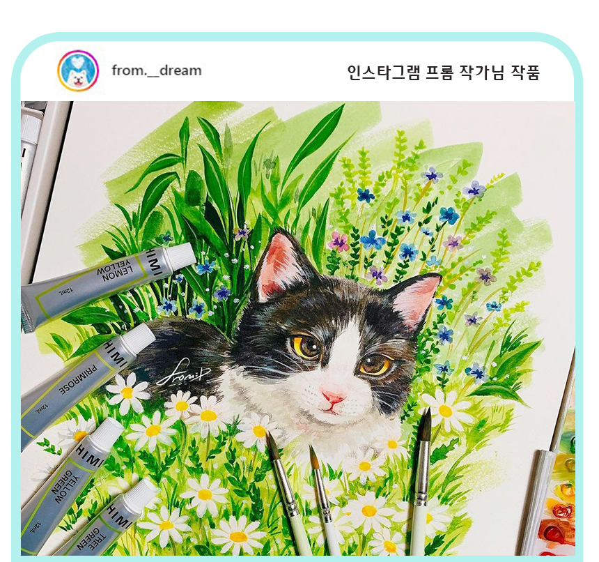 수채화재료 수채화세트