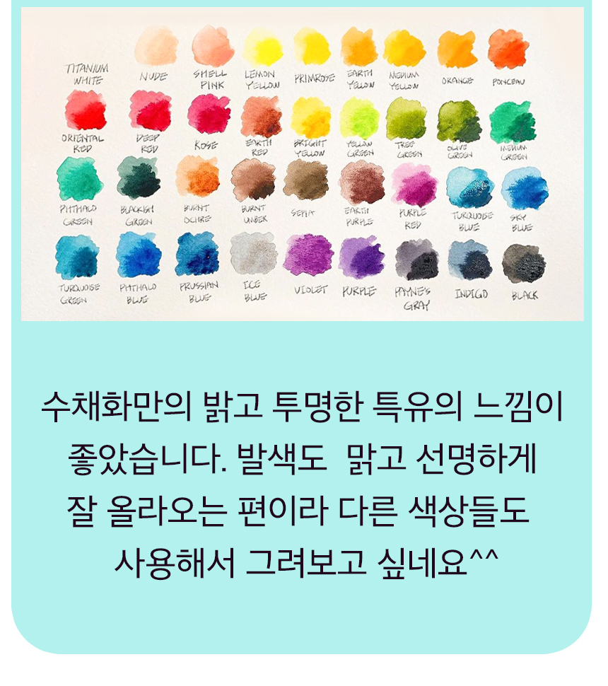 미술도구 수채화준비물