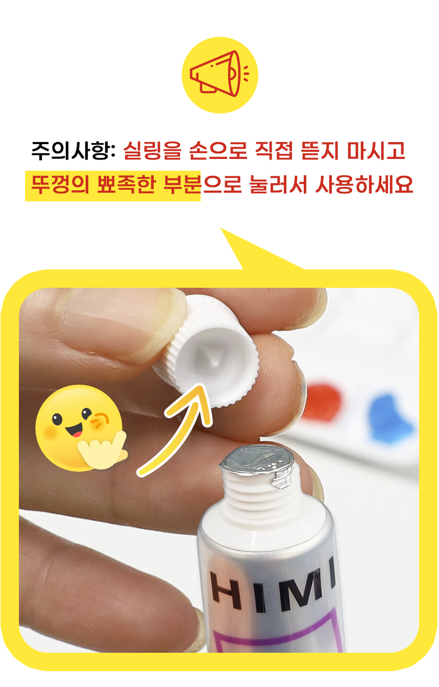 수채화물감24색 전문가용수채화물감