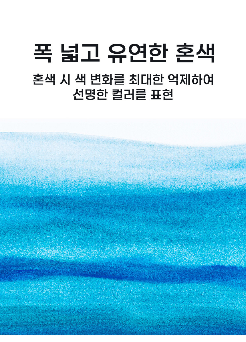수채화세트 수채화물감