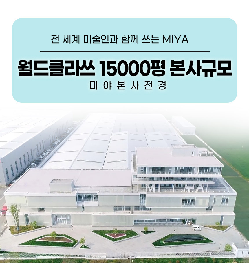 수채화도구 수채화물감세트