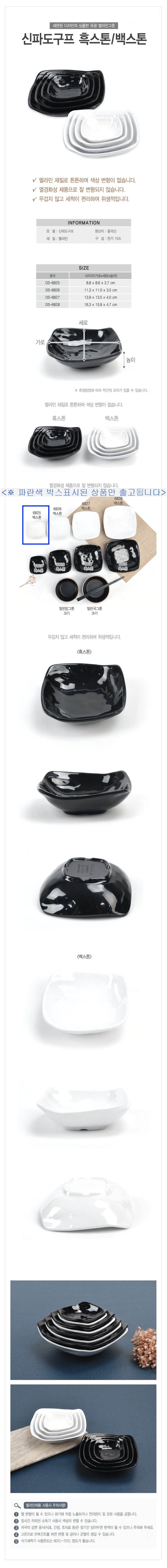 d70.png
