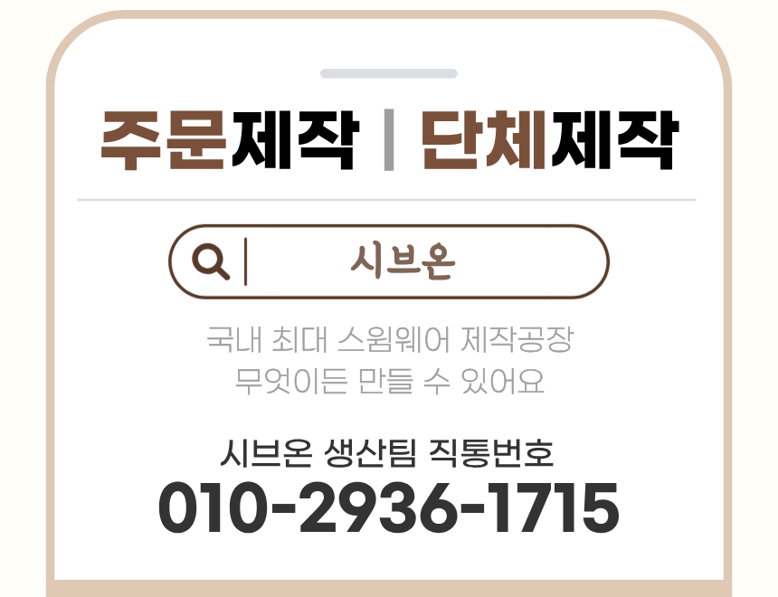 SIVON%20ordering.png