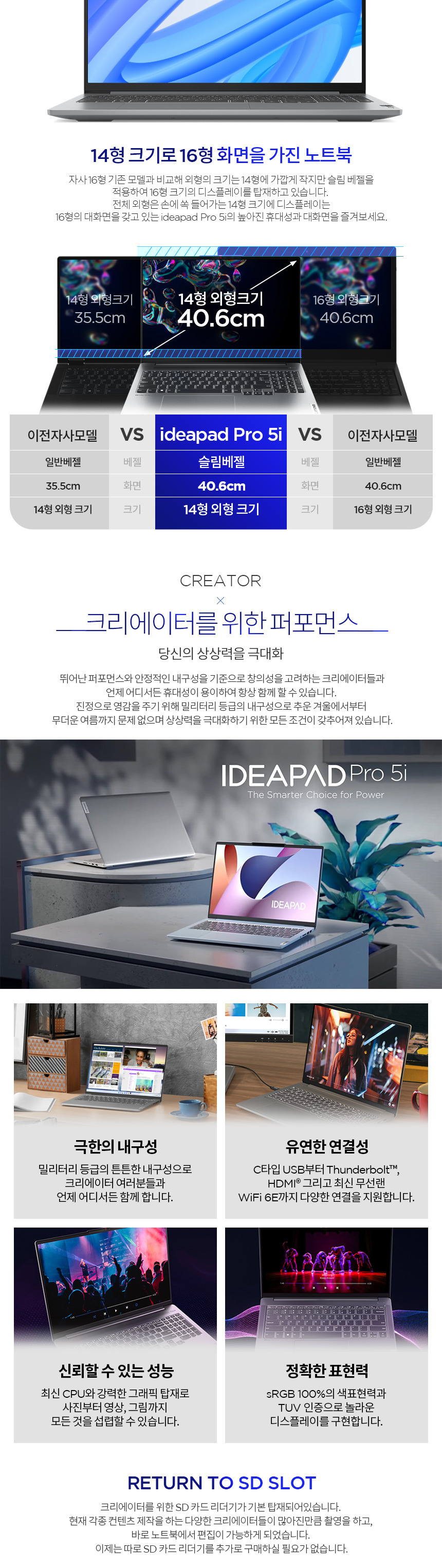 ideapad_Pro_5i_16IMH_ULT7_Plus_W11_N1TB_01_G.jpg