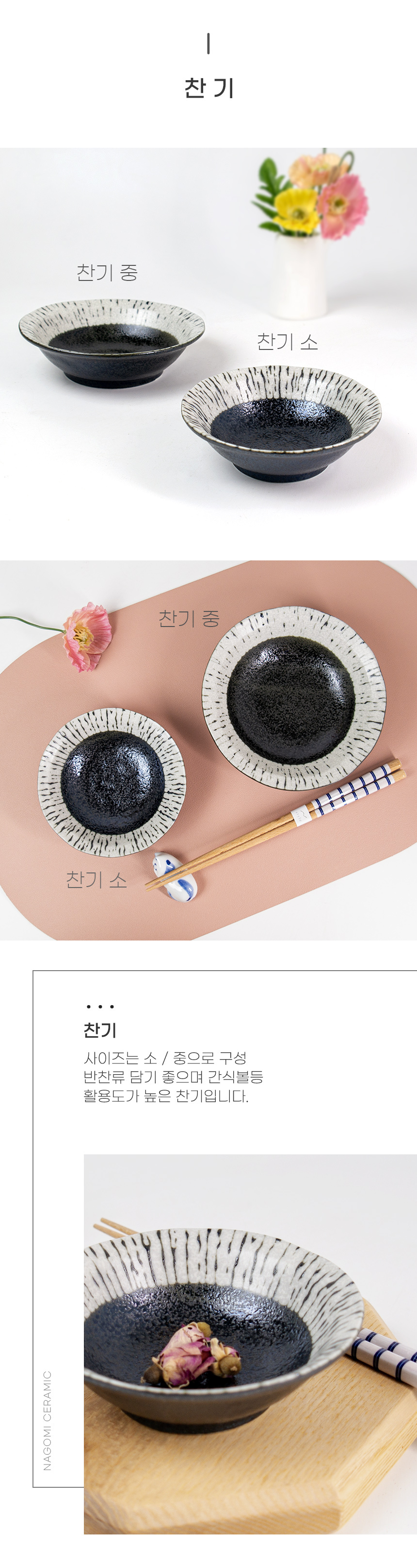 구로시오 카레접시 상세 이미지 4