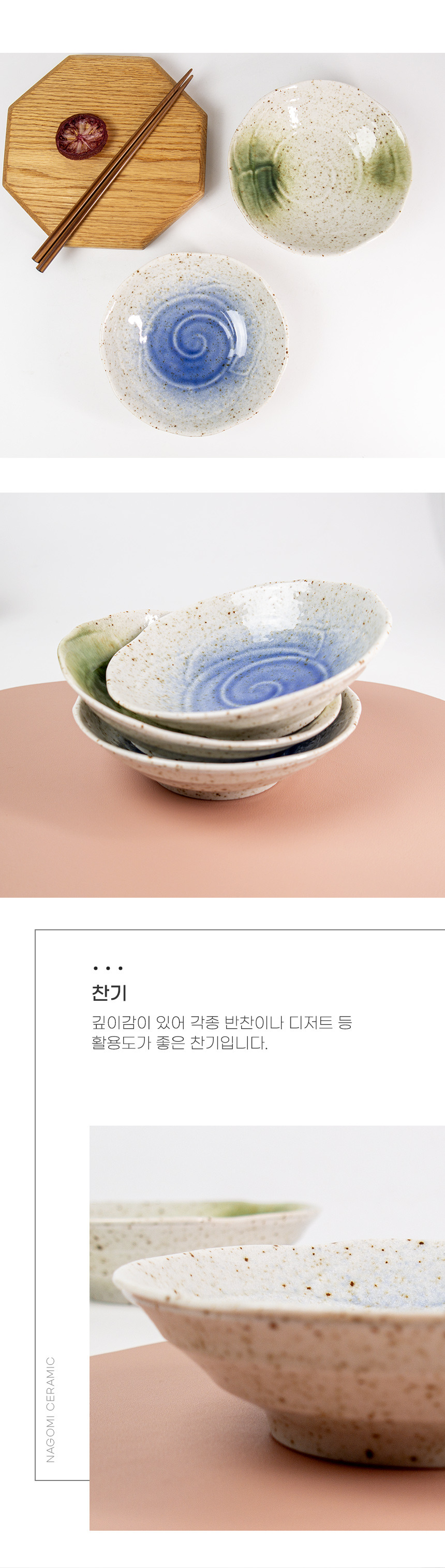 담채 플라워 찬기 상세 이미지 2