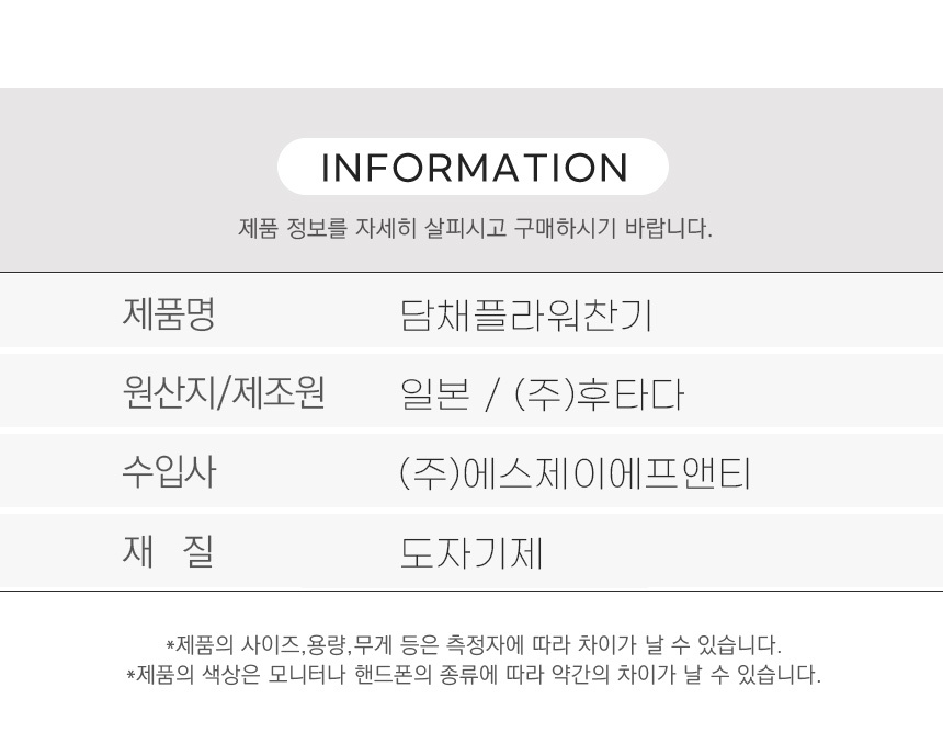 담채 플라워 찬기 상세 이미지 4