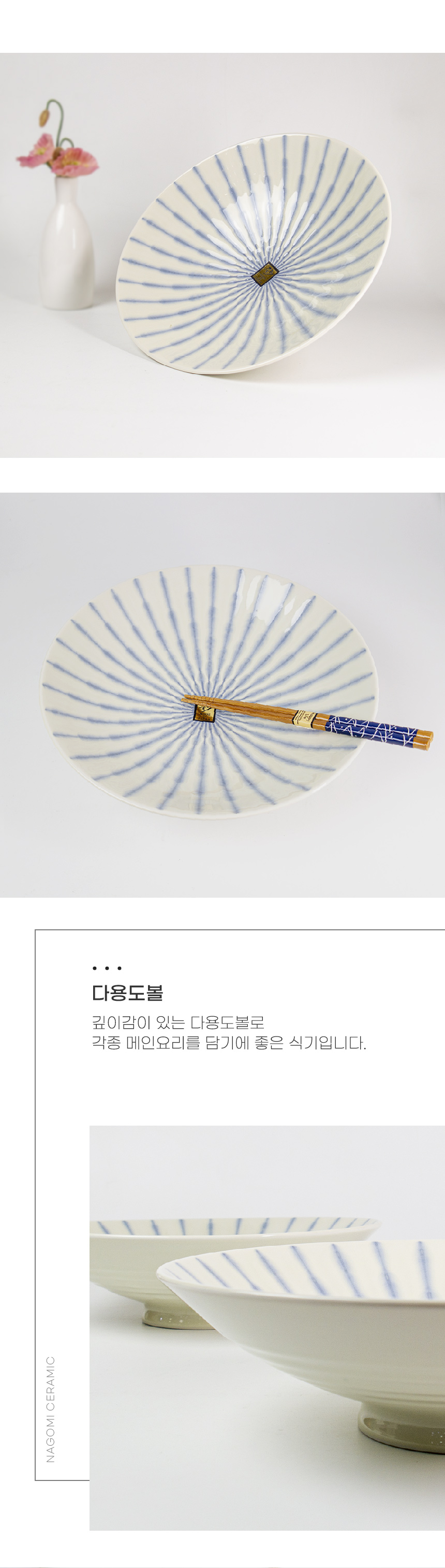 포커스 다용도볼 상세 이미지 2