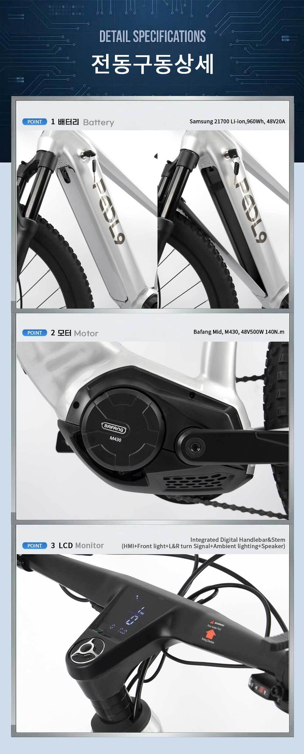 EVO5 시마노M6250 전자변속12단 바팡M430 48V 500W 삼성20A 페들나인 전기자전거 락샥 무선가변싯포