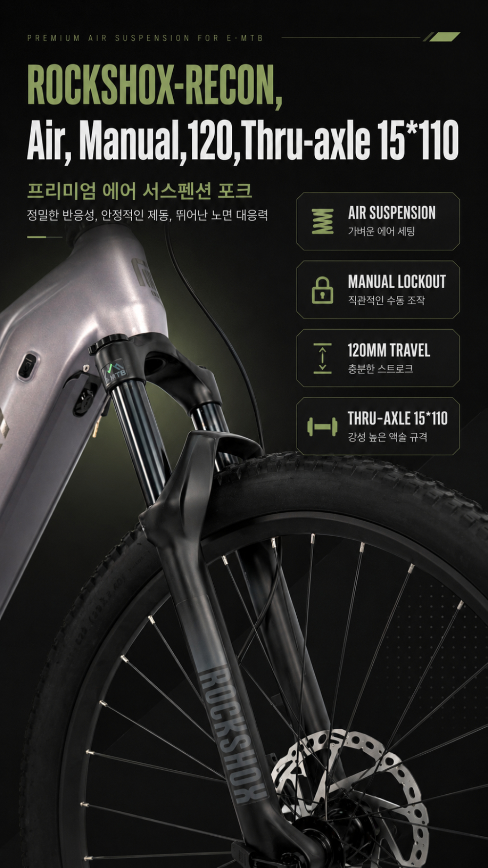 EVO5 시마노M6250 전자변속12단 바팡M430 48V 500W 삼성20A 페들나인 전기자전거 락샥 무선가변싯포