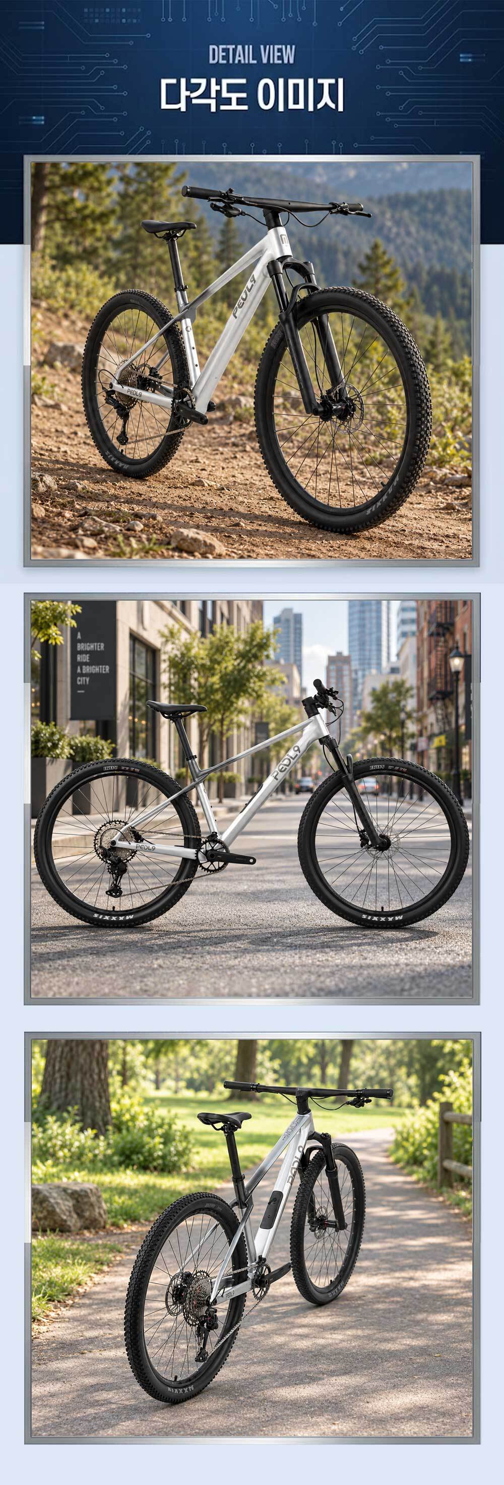 PEDL9 MOVO9 시마노 XT M8100 12단 페들나인 MTB자전거 일체형카본핸들바 카본싯포스트 풀카본