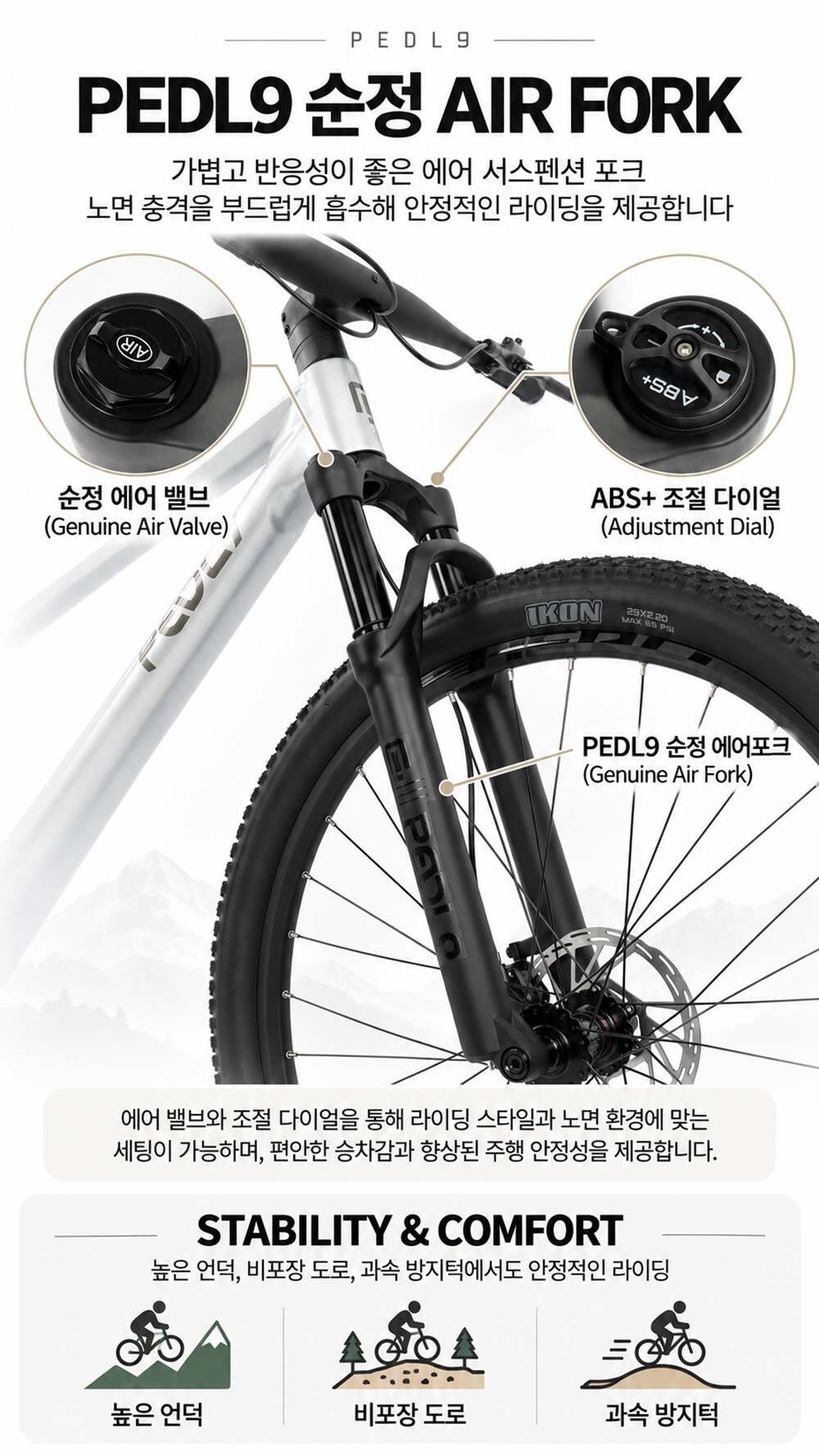 PEDL9 MOVO9 시마노 XT M8100 12단 페들나인 MTB자전거 일체형카본핸들바 카본싯포스트 풀카본