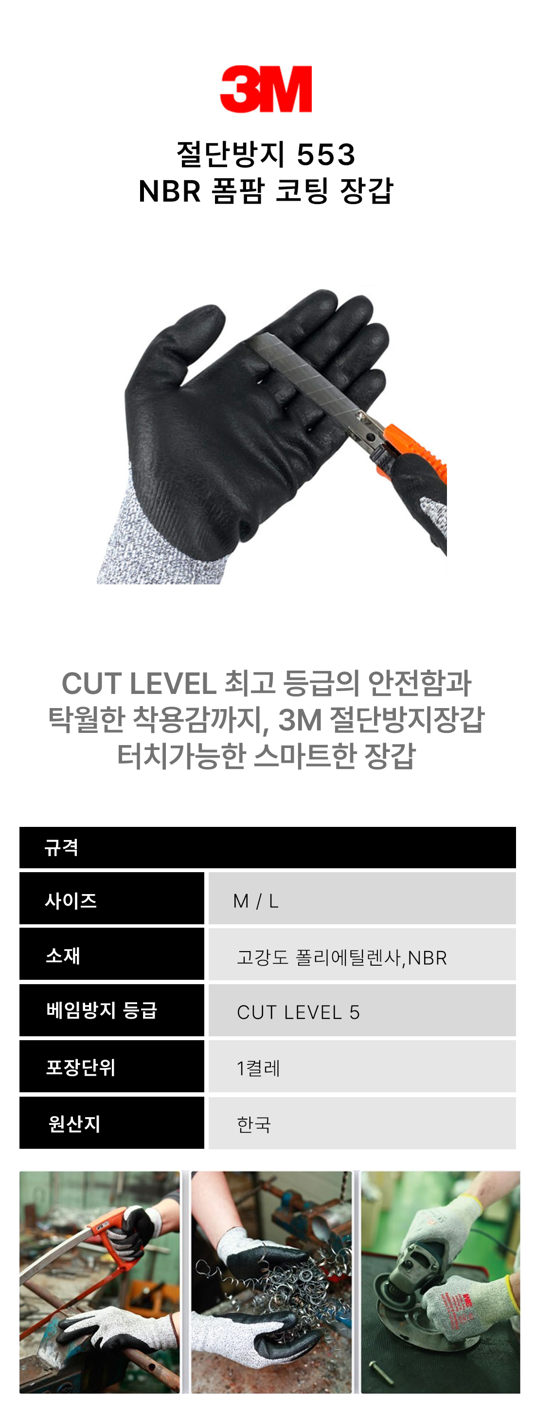 평화장갑무역