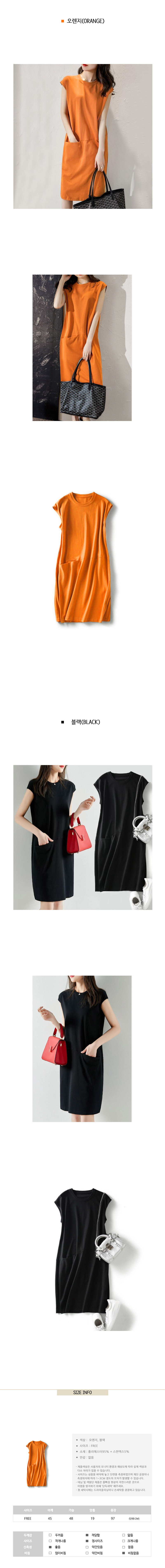 여자코디,여자원피스,반팔원피스,원피스코디,시원한원피스,포켓원피스,쿨원피스,데일리룩,20대코디,30대코디,여름코디,꾸안꾸룩,캐쥬얼룩