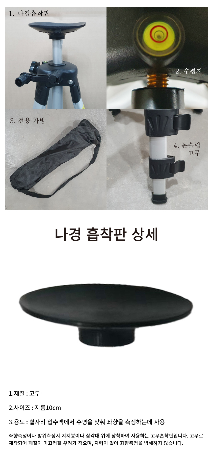 ���� ��ö �ﰢ��