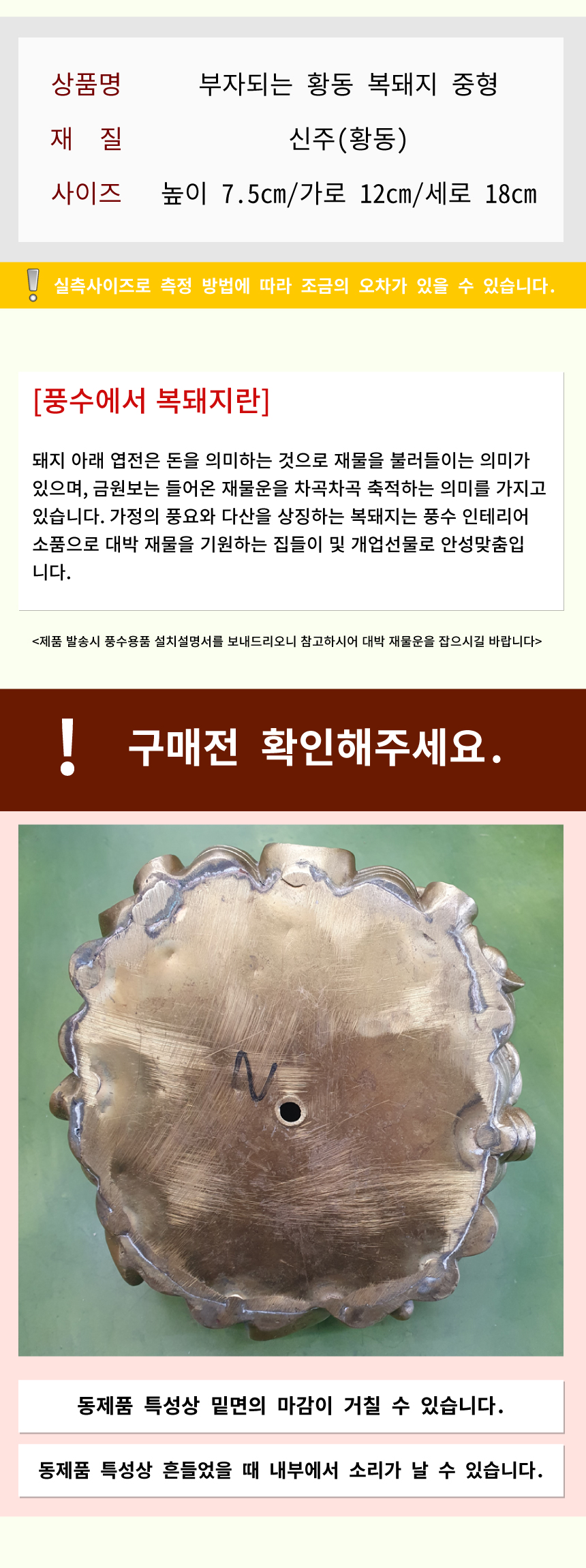 �ֹ� ��ǰ Ư¡ ������ ���� ��� ���� Ȳ��