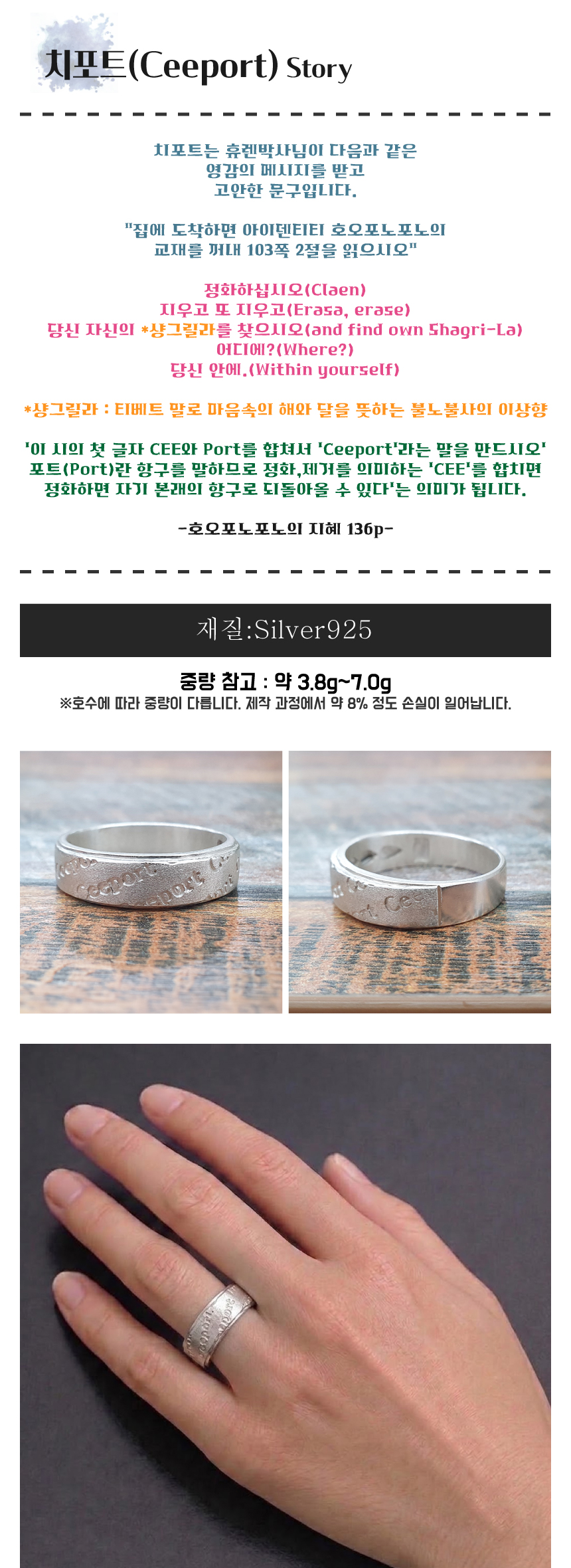 �ǹ����� silver925 ���� �������� ��������
