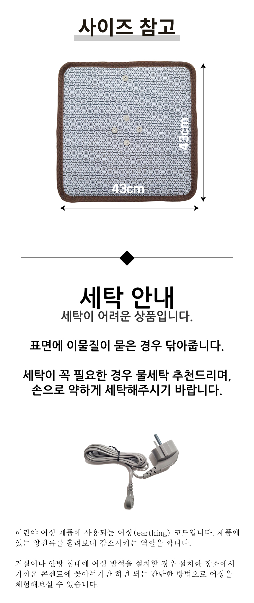 ������ ��̹漮 ��Ÿ �ȳ�����