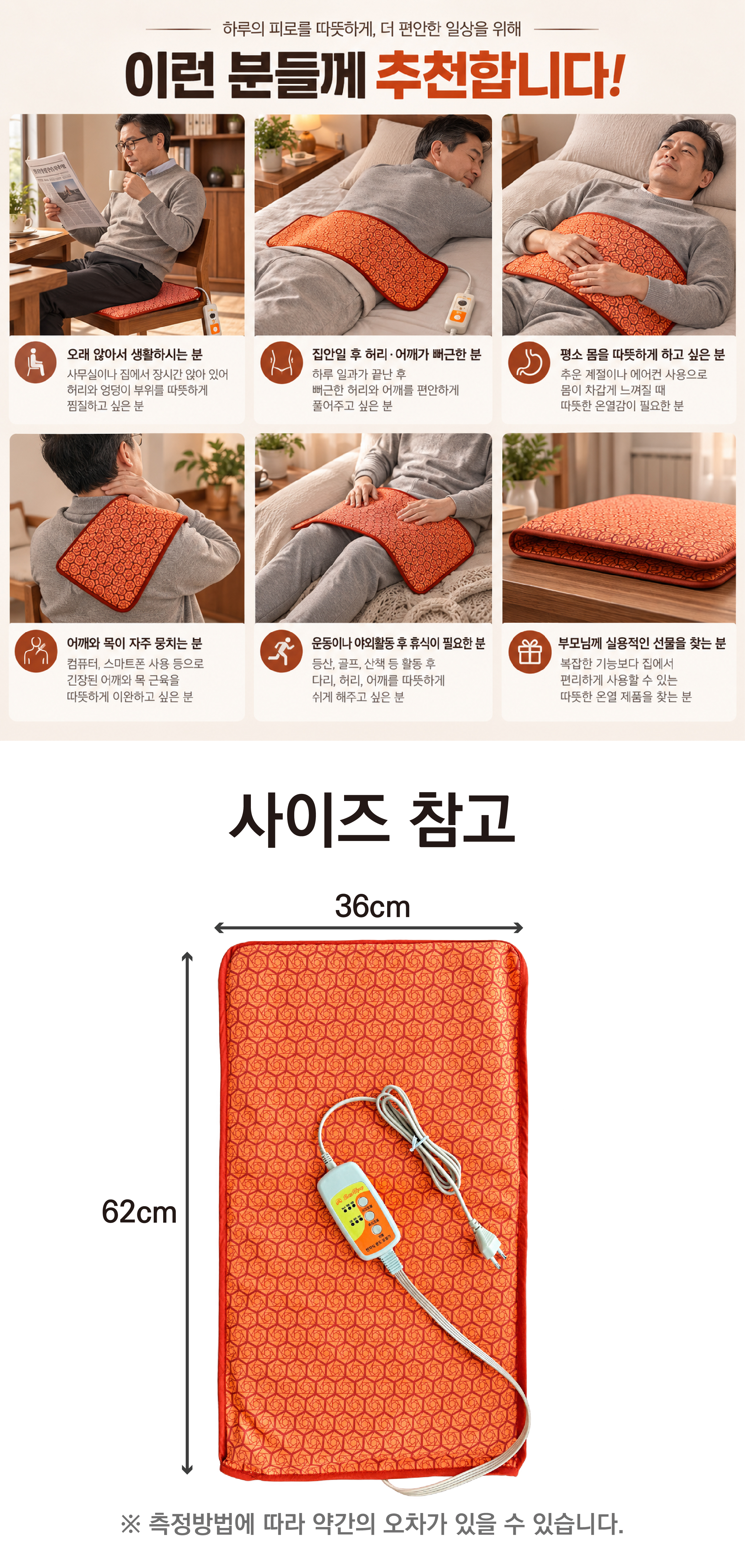 ������ �ƹݼ� Ÿ�̸� ������ ��õ �� ������ ����