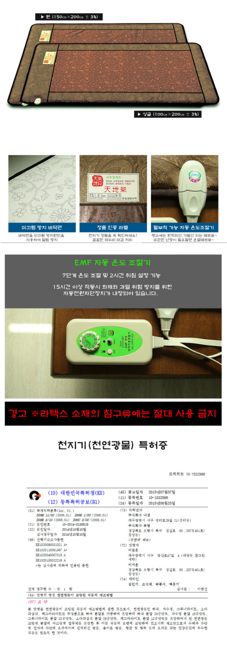 ������ ���� ��Ʈ ���� ��뼳����