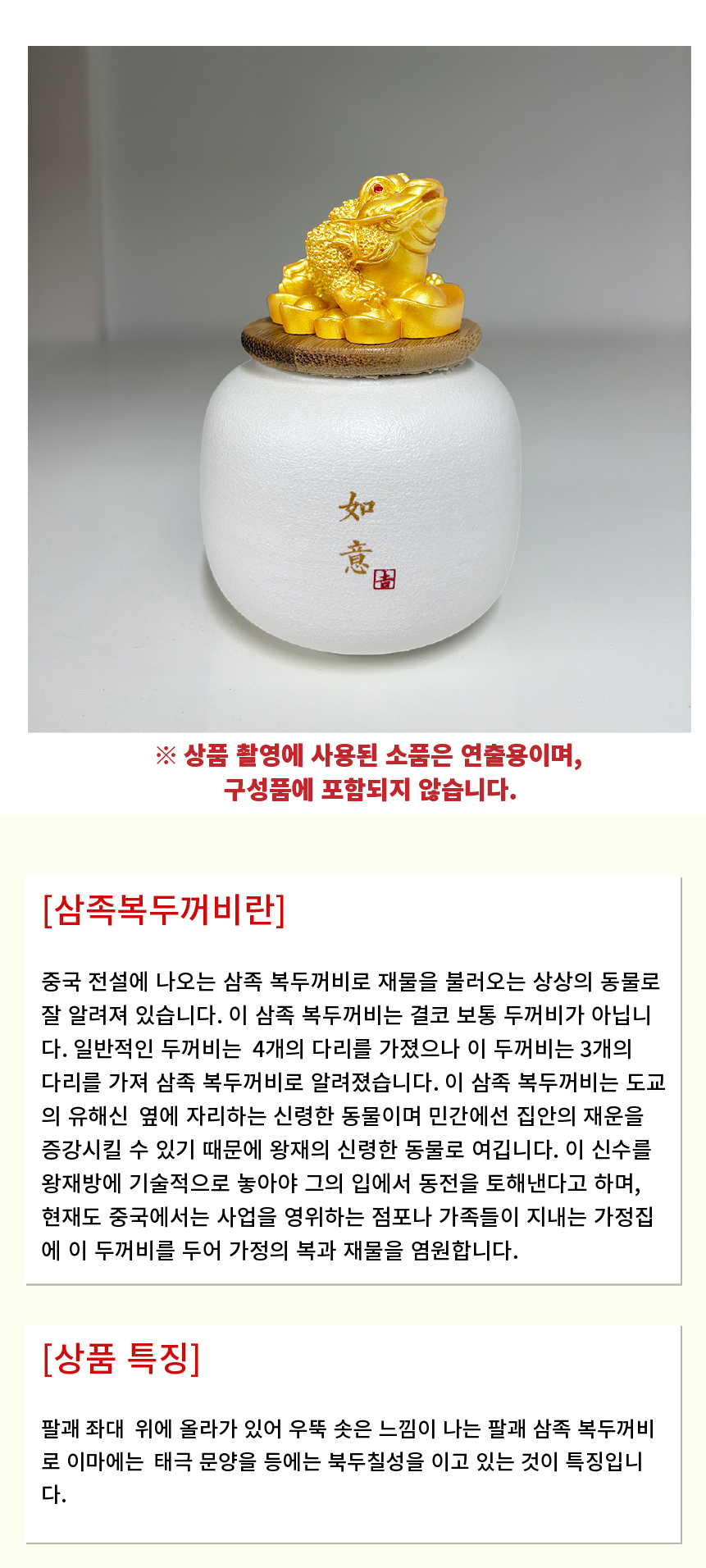 �繰 �� ��� ǳ�� ���׸��� ��ǰ �̴� ������ 4���� 5cm.