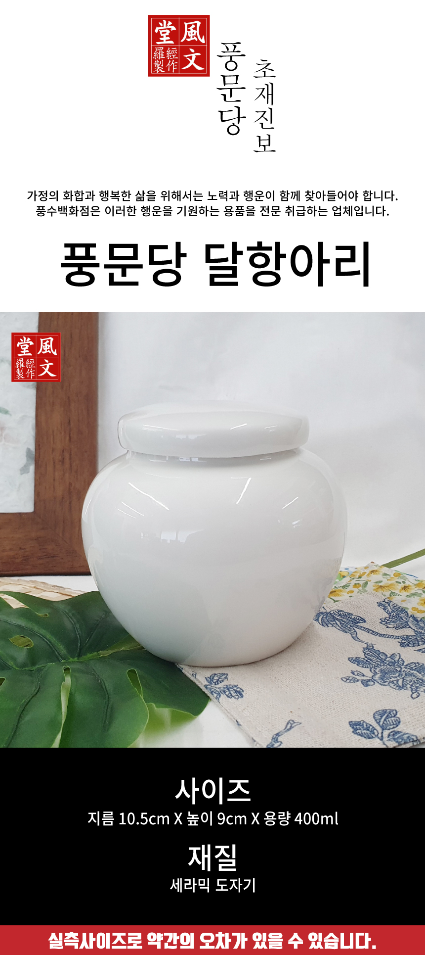 �ұݴ��� ���׾Ƹ� ���� ���ڱ�