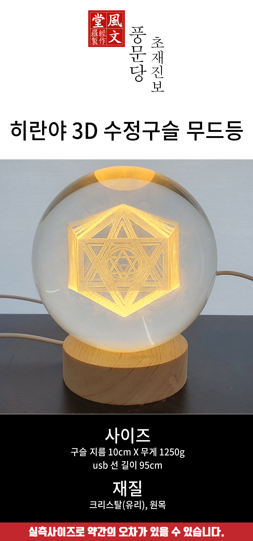 3D ���� ������ �����